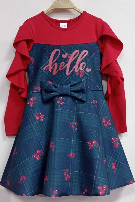 Нова рокличка на Ким Кидс