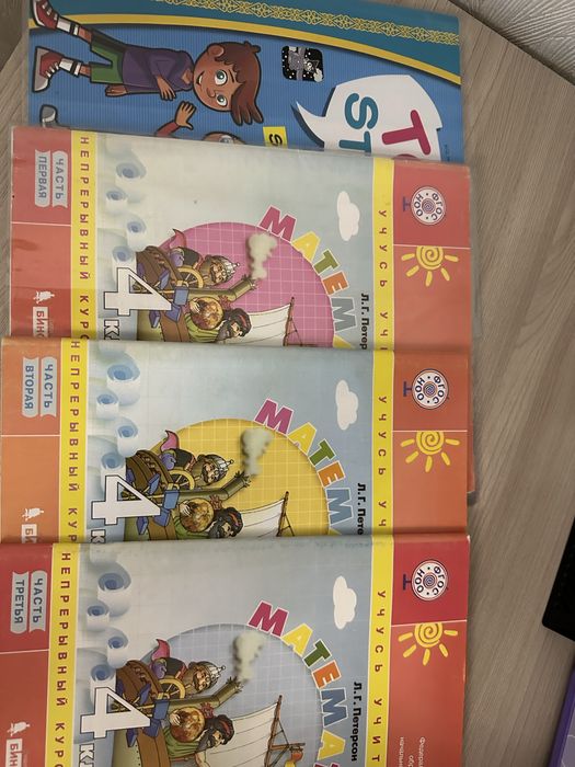 Продам учебники за 4 класс