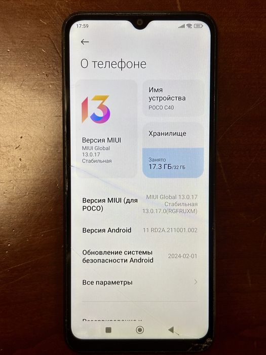 Poco 40c смартфон