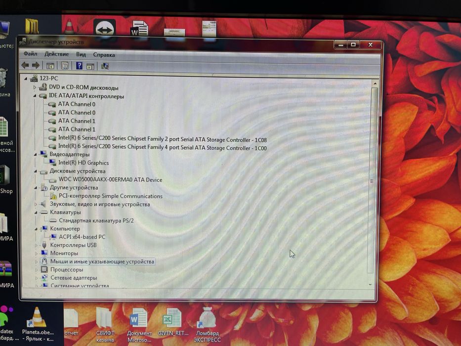 Продам Рабочий офисный компьютер