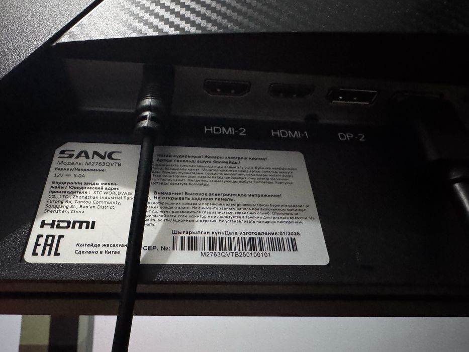 Монитор 240гц 2к sanc