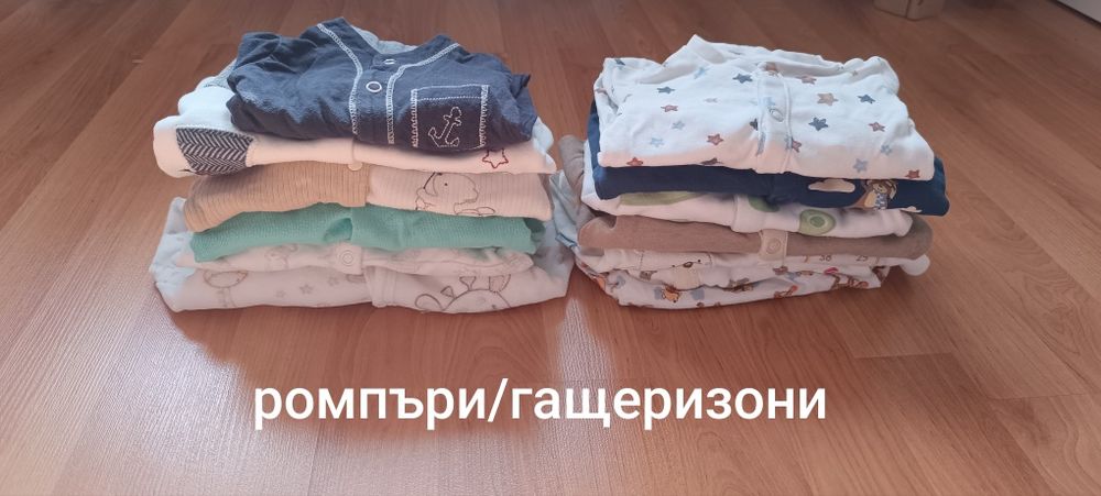 Лот бебешки дрехи  0-3 м. за момче