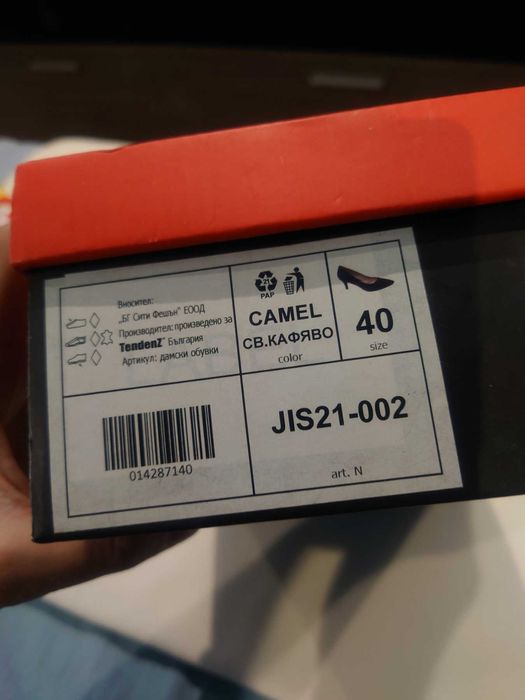 Продавам чисто нови елегантни дамски обувки