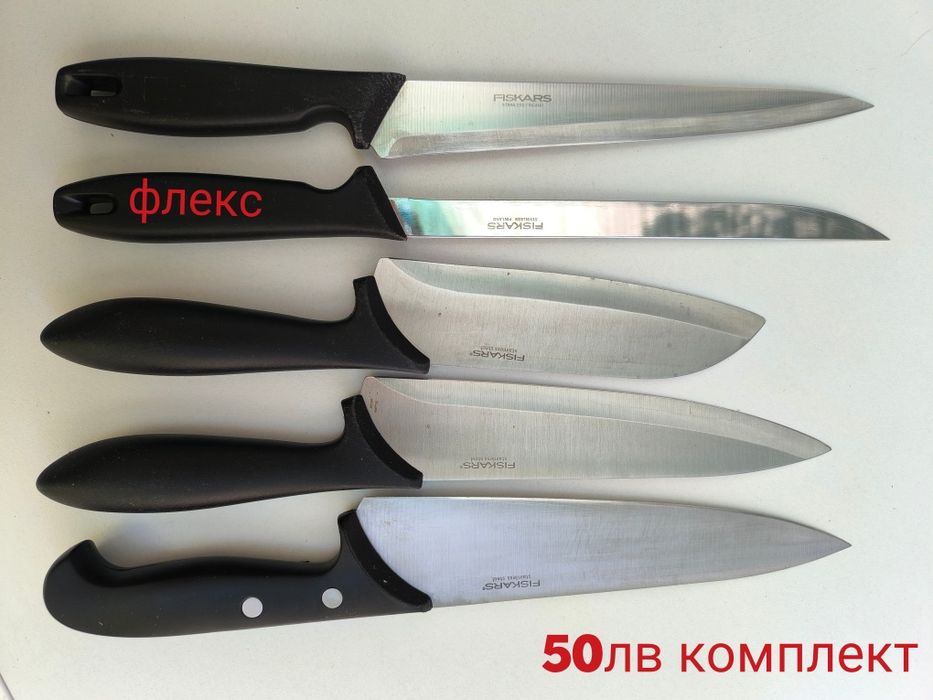 Ножове, масати,кухненски, готварски, Fiskars, Solingen, Wusthof