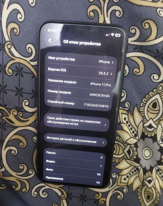 iPhone 11 pro 64 gb ideal galofka kabel bonusga
