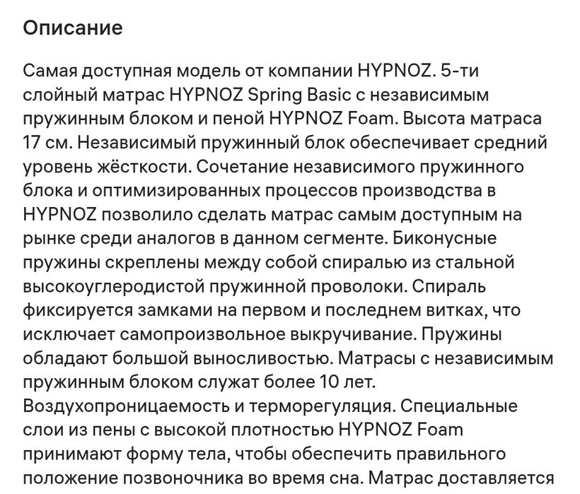 Продается кровать полуторка