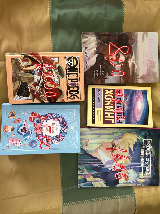 Продам книги/манги