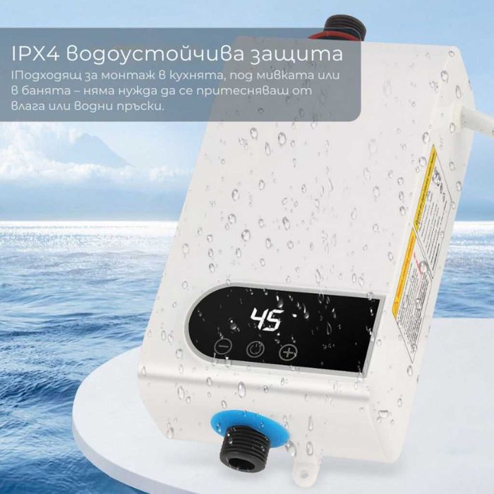 Проточен бойлер 3500W с дигитален дисплей – Моментална топла вода