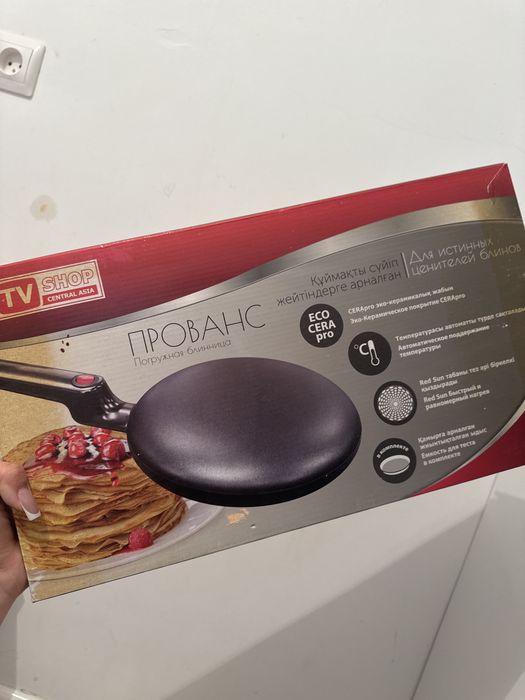 Погружная Блинница