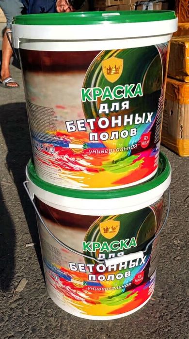 Резиновая краска для полом