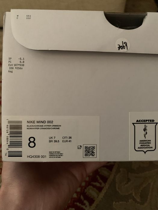 Кроссовки Nike Mind 002