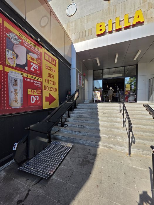 Товарни и Инвалидни платформи