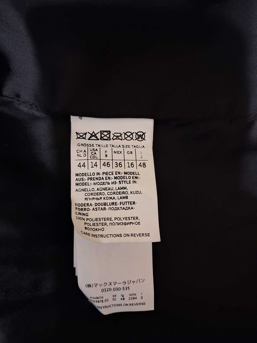 Дамско яке Max Mara weekend