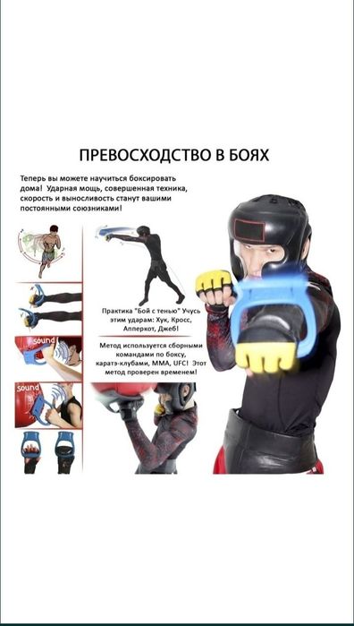 Тренажер Evnik (Эвник)