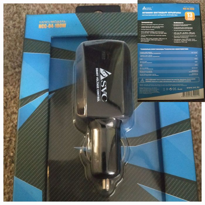 Авто зарядка для ноутбука