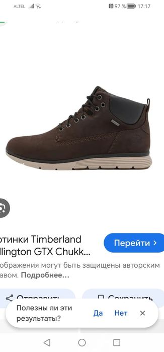 Продам брендовую обувь новые
