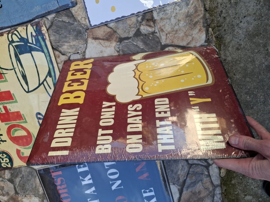 Метални табели различни