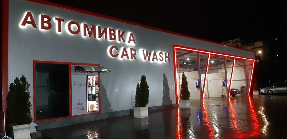 Светещи букви. Светеща реклама. Широкоформатен печат.