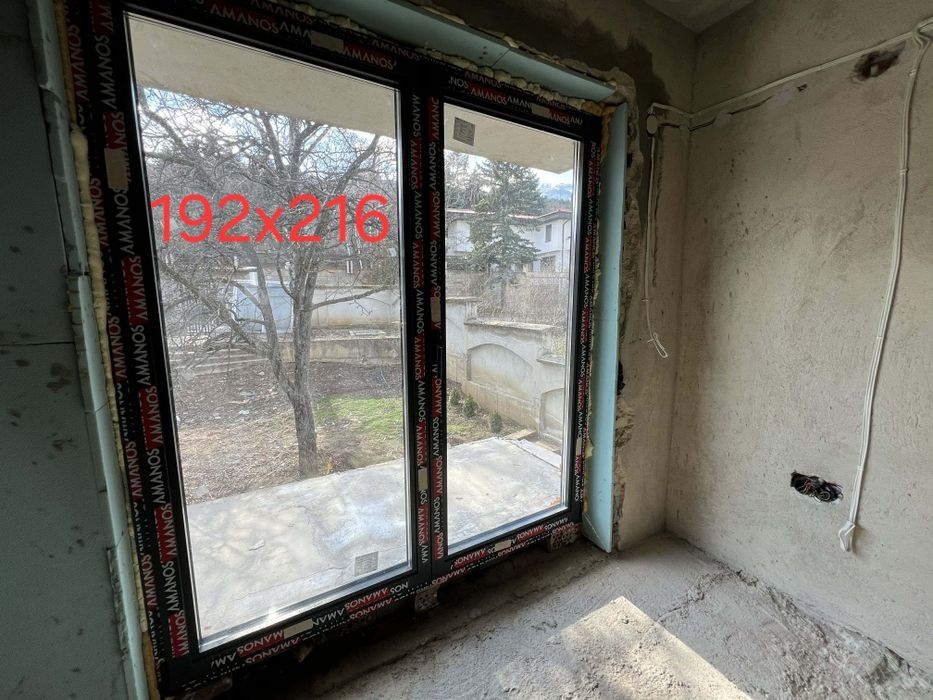 Дограми-Спешнооо