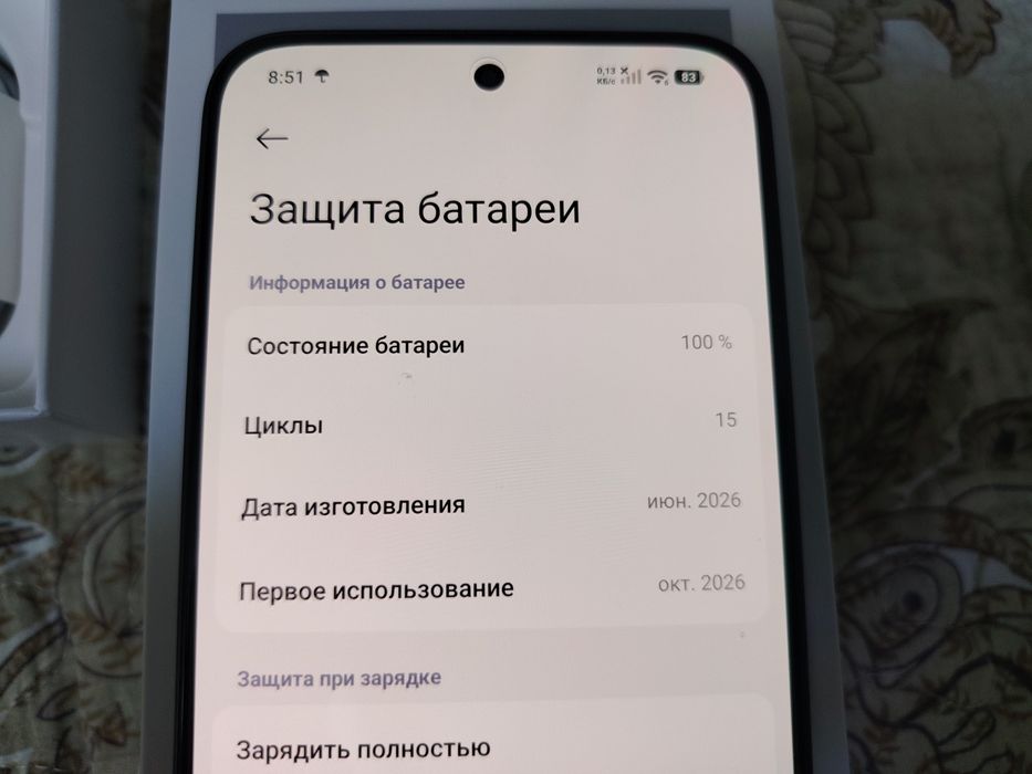 Redmi Note 17 Pro Max 10000 mAh