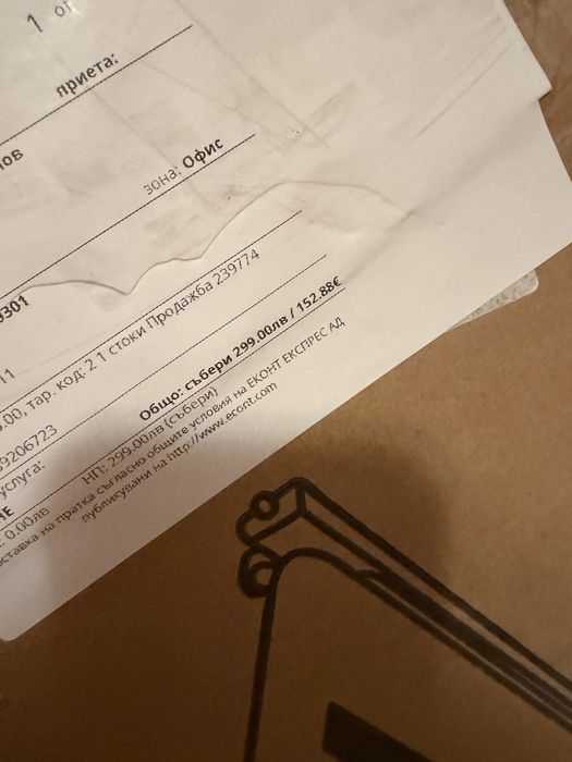 Пътека за бягане нова