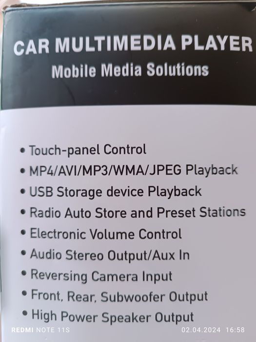 Нова мултимедия 2-ен дин с камера за задно виждане.