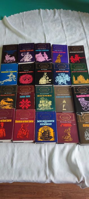 Продавам книги Световна класика