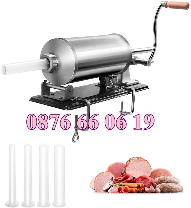 Пълначка за месо 4 литра, хоризонтална пълначка с или без плот