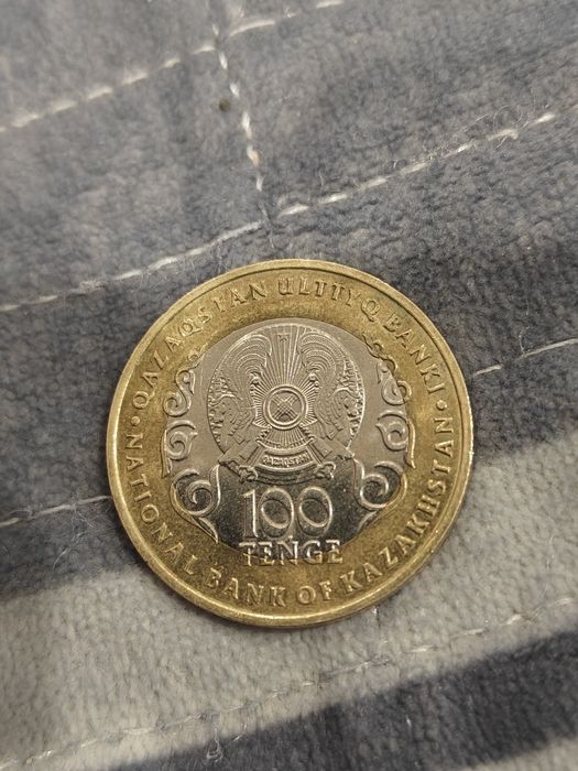 Коллекционная монета