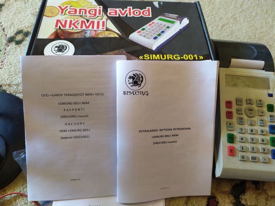 Simurg' kassa oparat