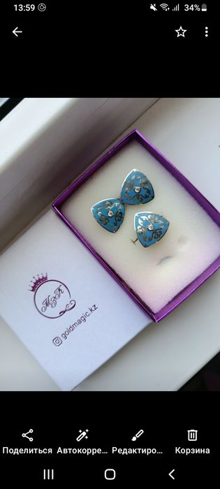 Продам серебряный набор