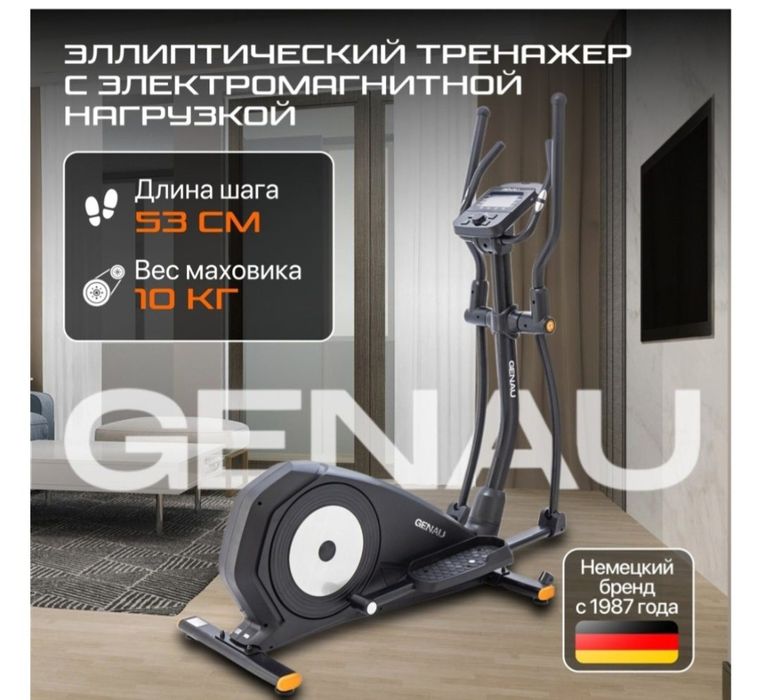 Тренажер для фитнеса