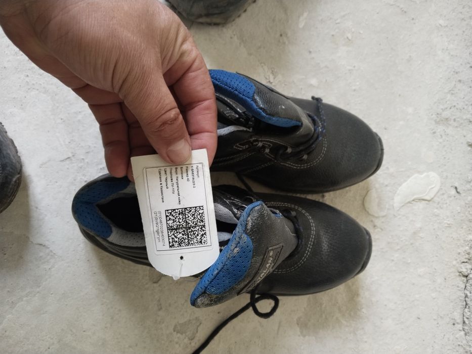 Обувь рабочая продам.