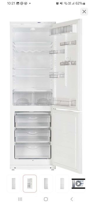 Холодильник Атлант