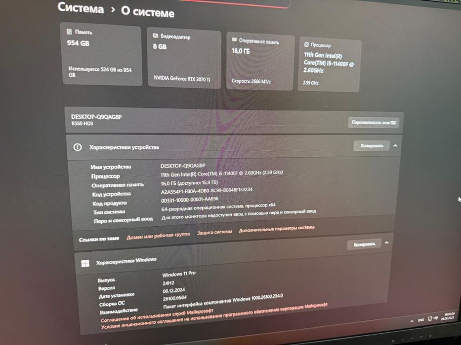 Игровой компьютеры