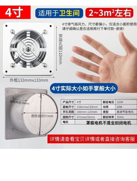 Вентилятор вытяжной