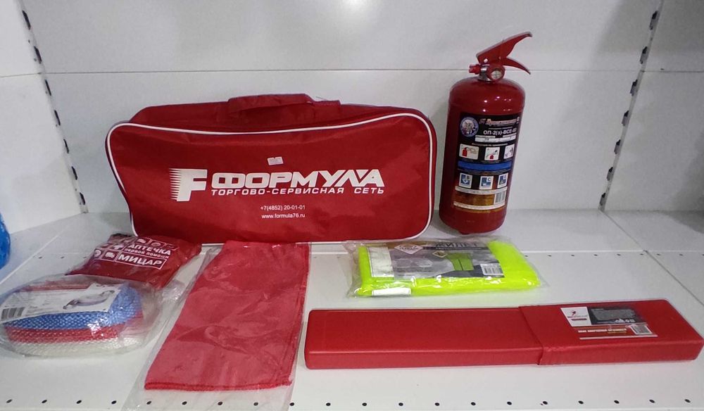 Набор автомобилиста. Аксессуары. Караганда.