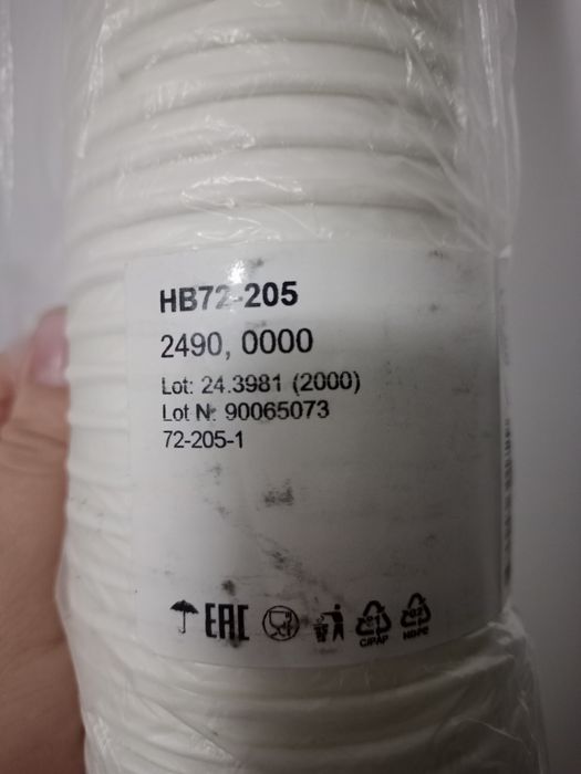 Продам бумажные стаканы.