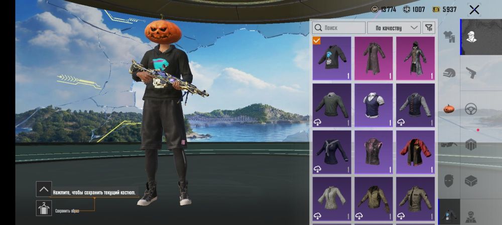 Продаю акаунт в PUBG Mobile