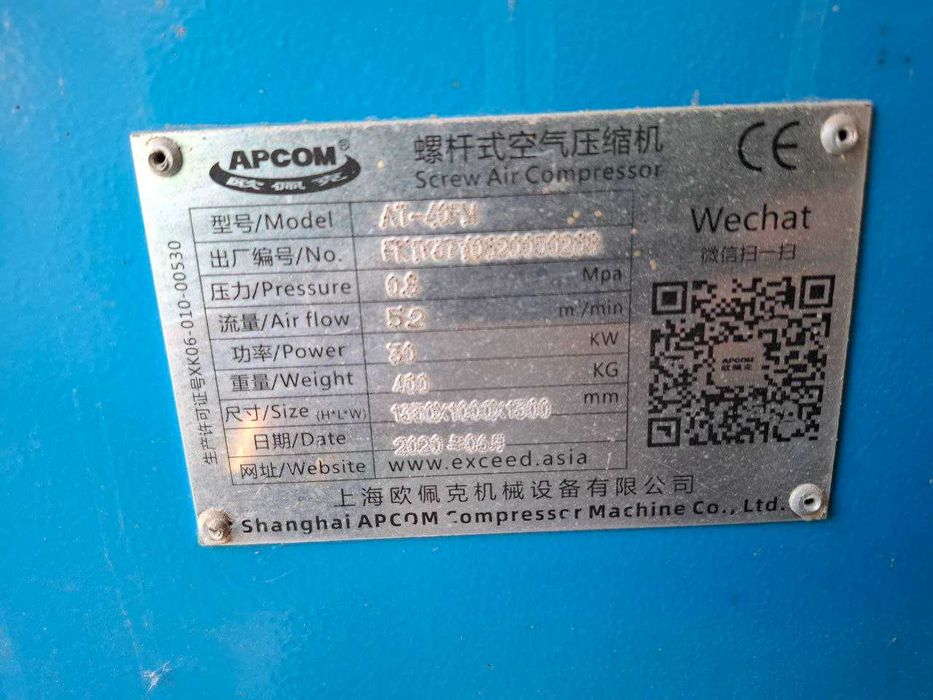 Винтовой воздушный компрессор APCOM 30 kwt , 8 bar