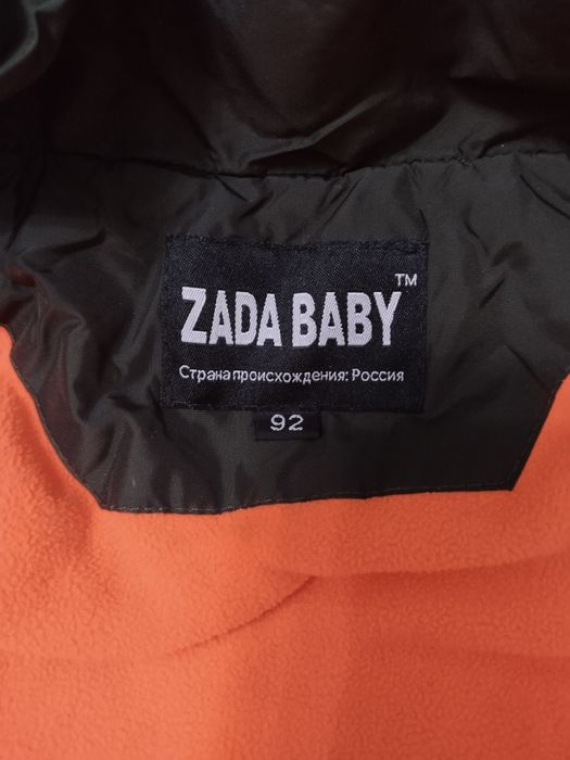 Куртка детская для мальчика