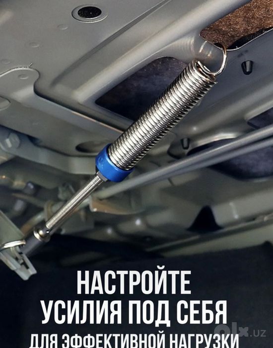 Пружина для открывания