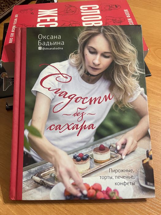 Продам редкие книги