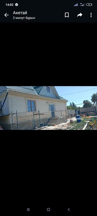 Тровертин,термопанель,фибробетон