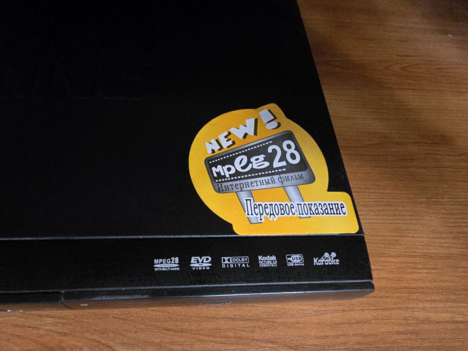 Видемагнитофон  DVD