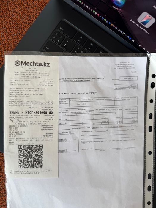 MacBook Air 15 M4