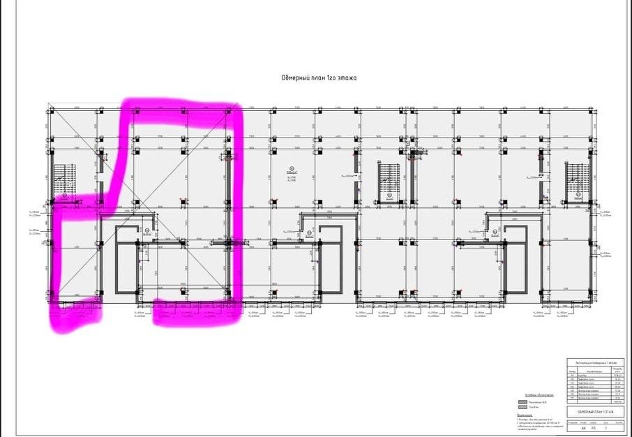 Аренда нежилые помещения. Первая линия