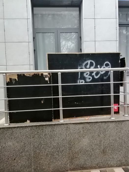 Дрова отдам даром. Текин утин