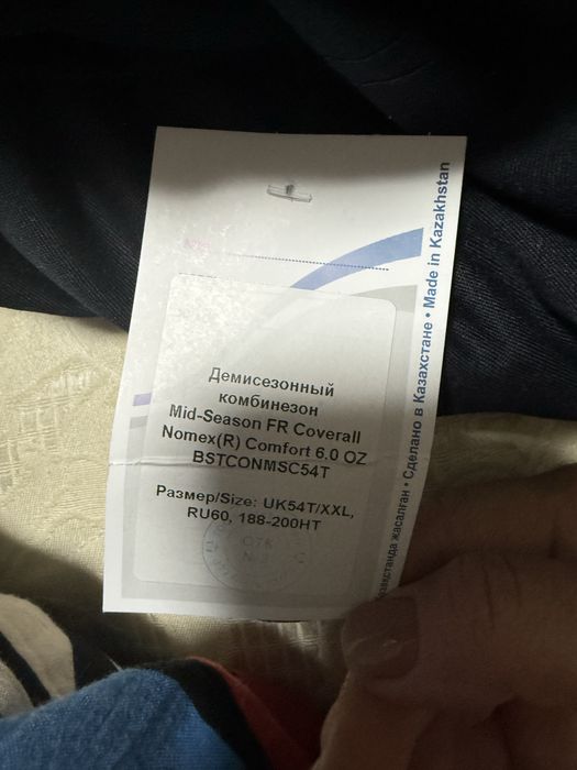 Продается демисезонный комбинезон