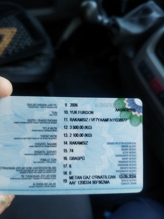 Сетроян жампер. Бус.